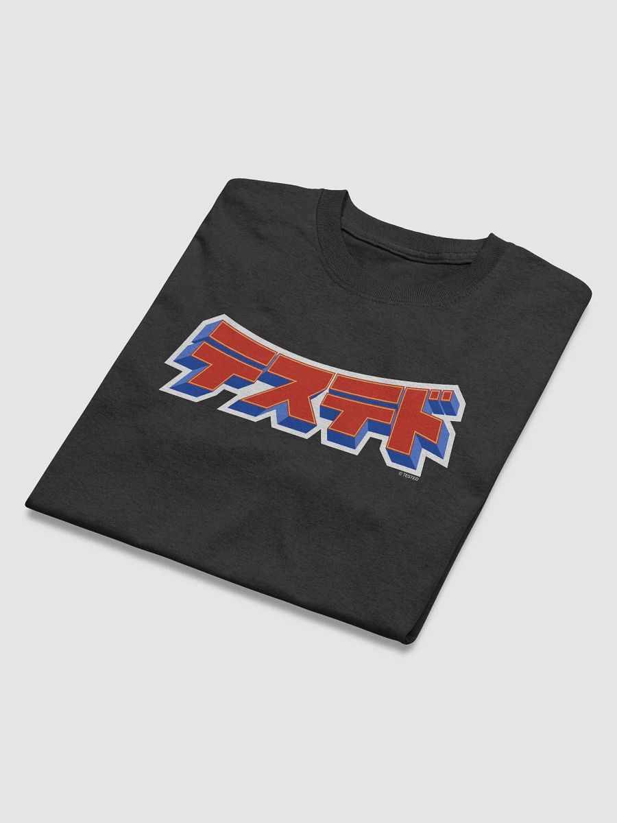 Anime-Inspired Tested Logo (Classic Tee) product image (7)