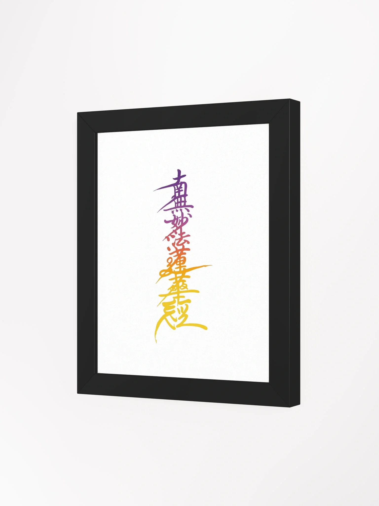 Nam-Myoho-Renge-Kyo Rainbow Calligraphy – Framed Nichiren Buddhist Wall Art for Daily Inspiration product image (3)