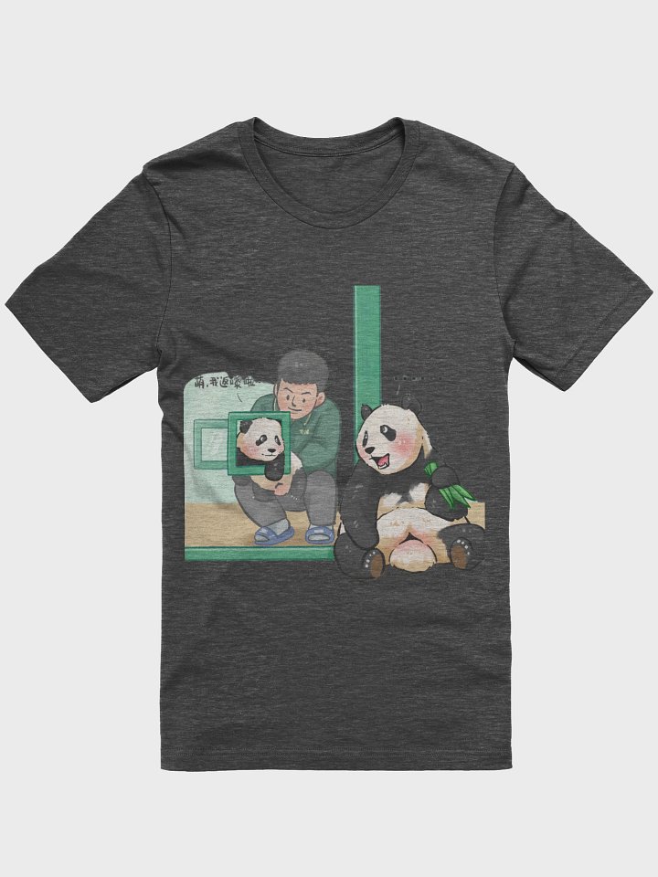 MEIZHU🐼Giant Panda product image (6)