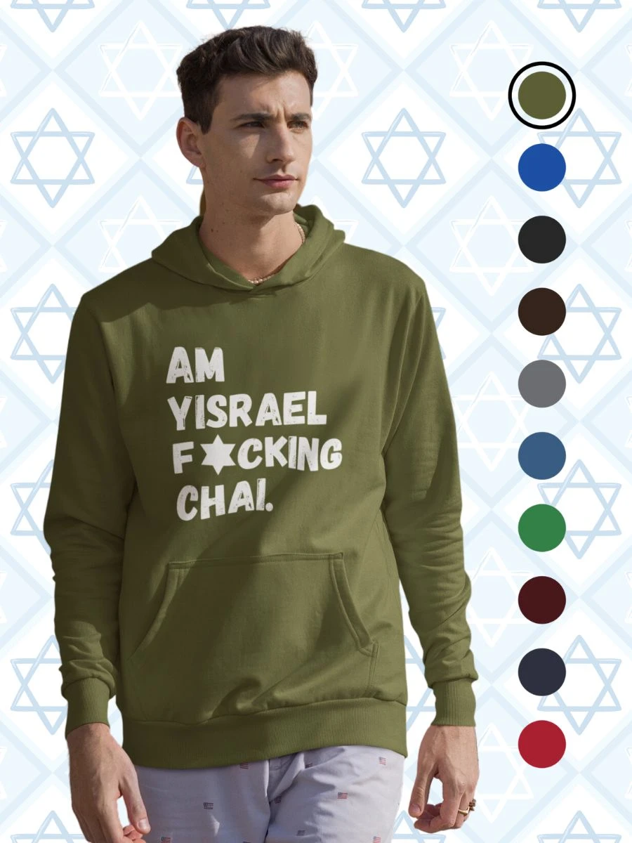 Am Yisrael Fucking Chai Hoodie product image (1)