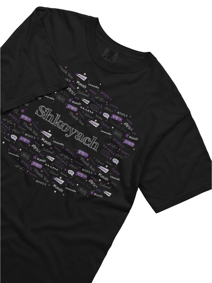 Shkoyach Tee product image (2)