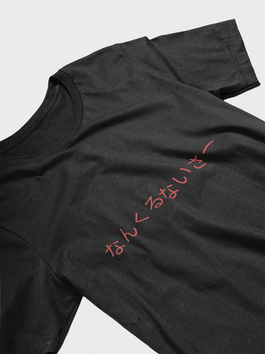 Red Japanese Text Bella+Canvas T-Shirt product image (3)