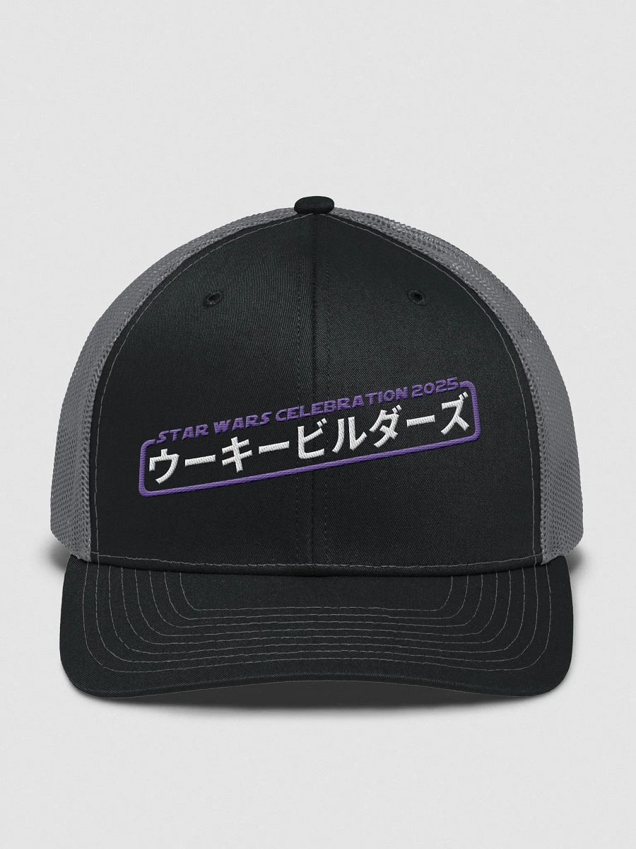 SWC Wookiee Builders Trucker Hat product image (1)