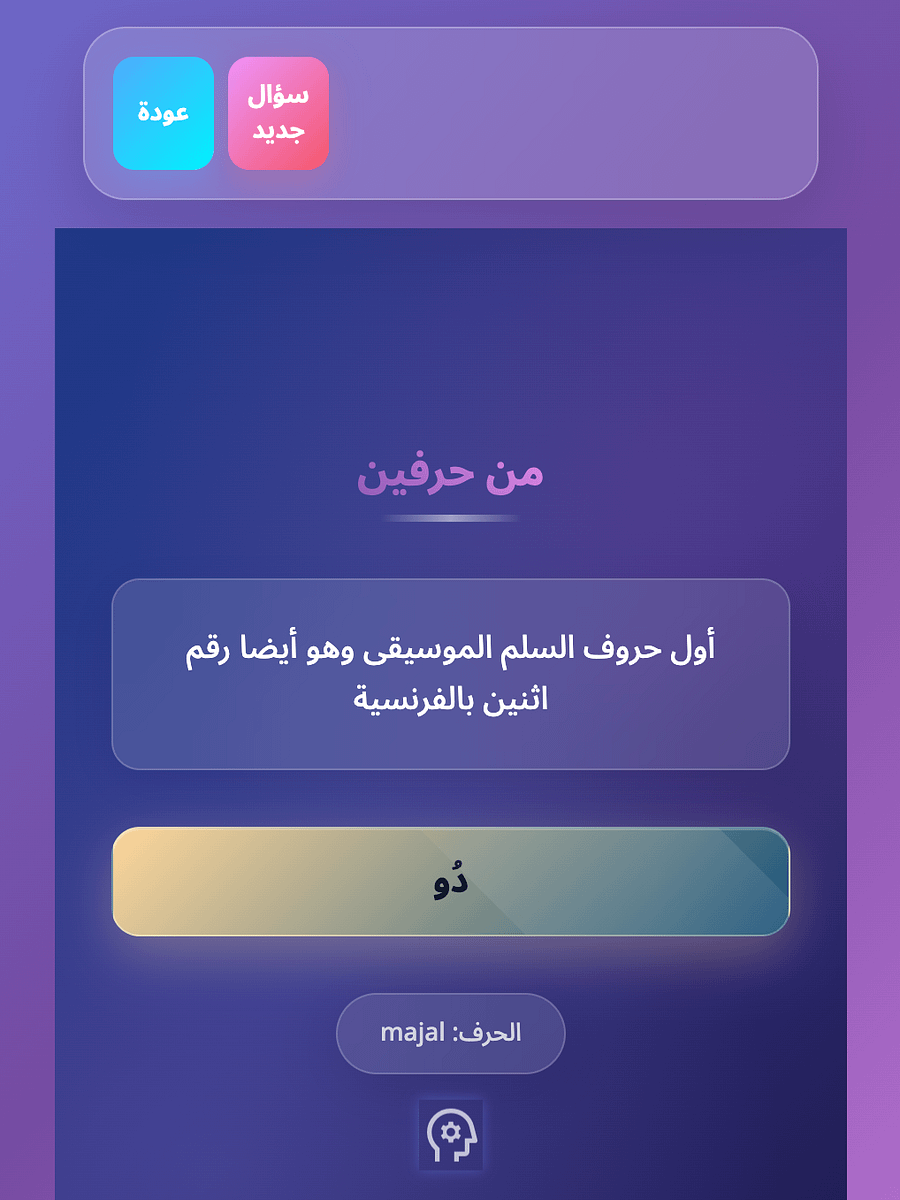 جواهر لوفليجو المعرفية - اشتراك شهر product image (7)