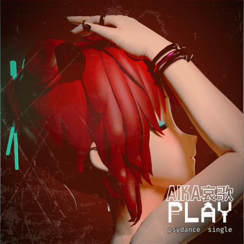 Play (single) product image (1)