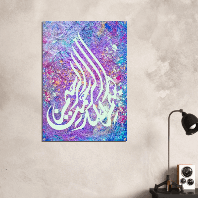 BISMILLAH SHINY ACRYLIC PRINT product image (3)