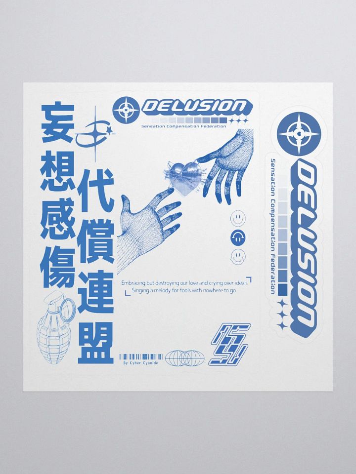 Delusion Sensation Compensation Federation Sticker product image (1)