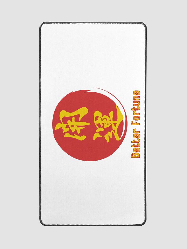 Fortune Circle Desk Mat product image (2)