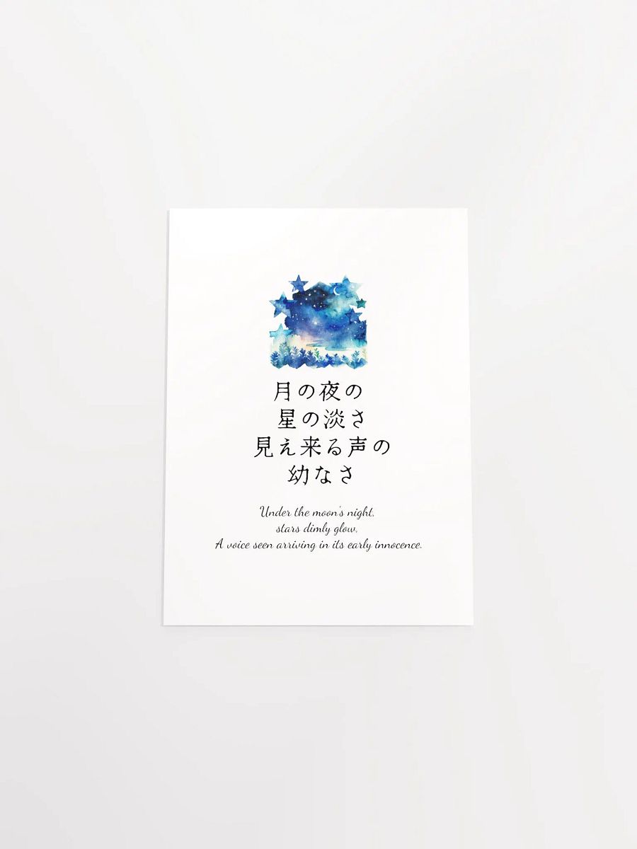 Japanese Moon Night Nursery Wall Art for Girls Bedrooms product image (11)