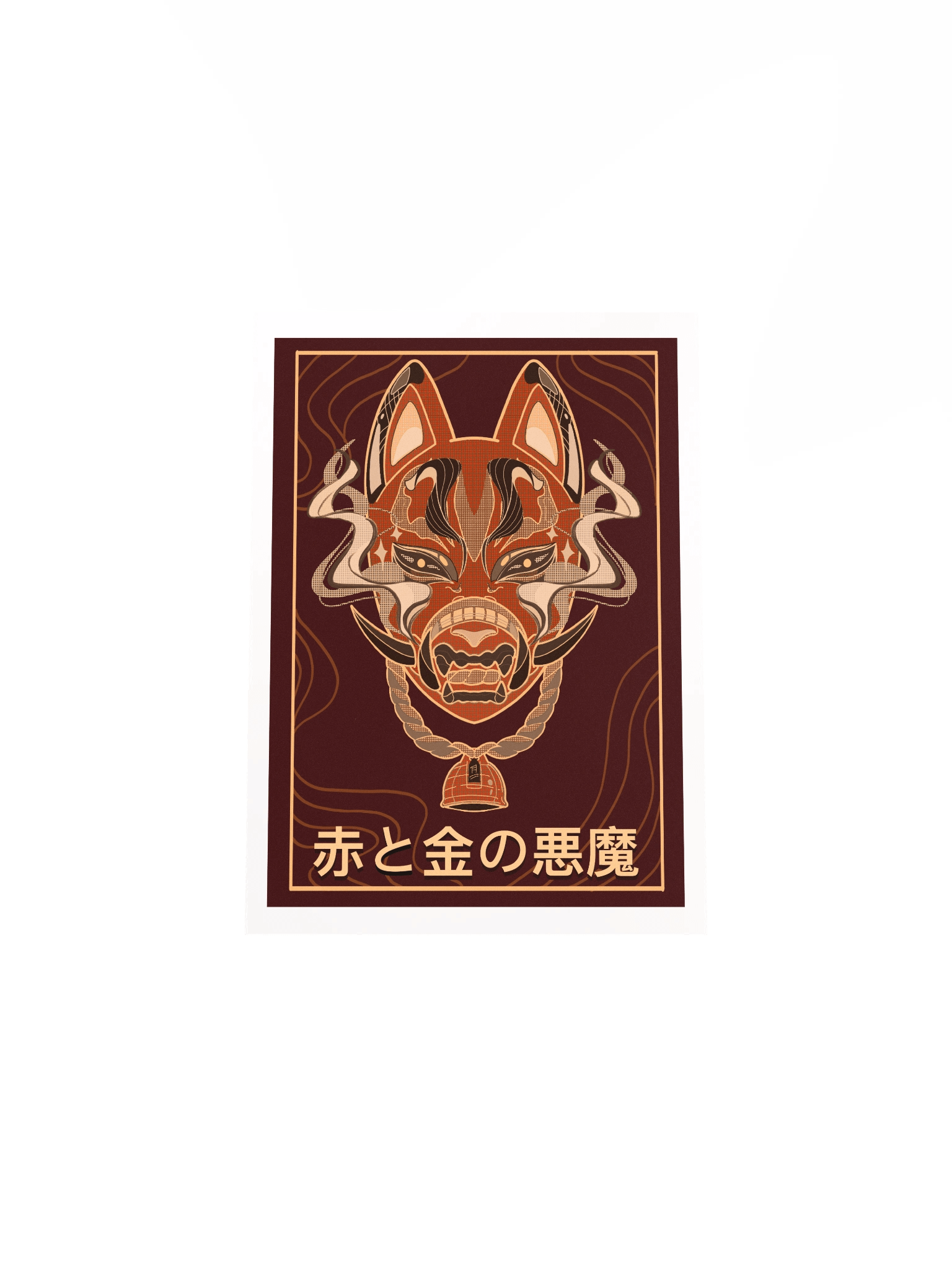 Red Oni 鬼 Illustration product image (4)