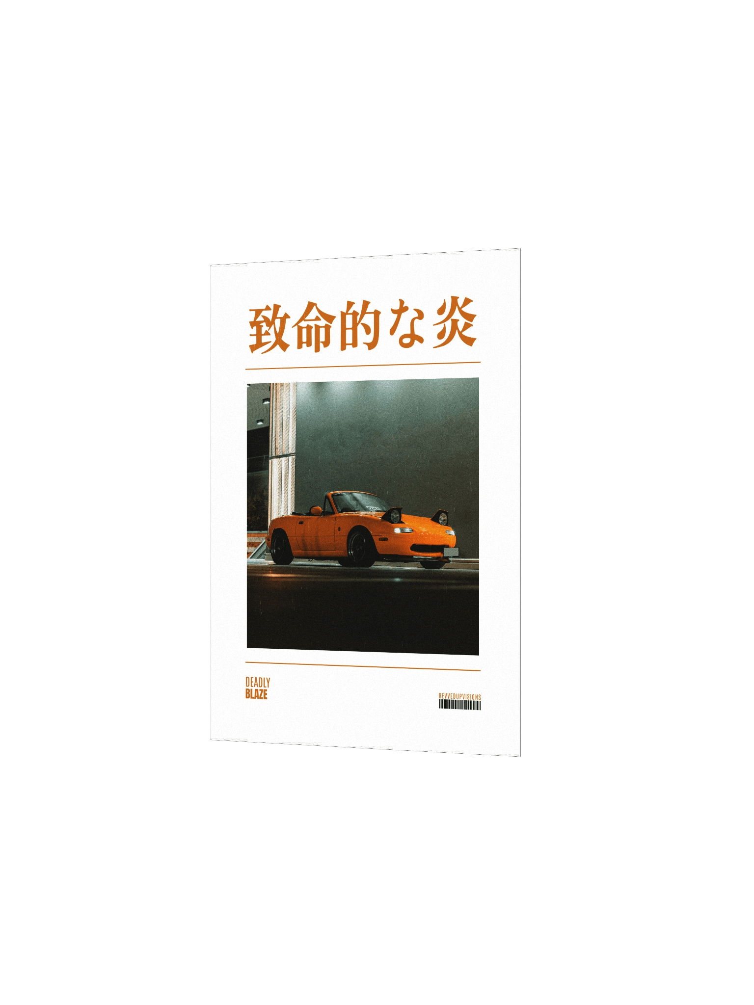 Deadly Blaze Poster product image (2)