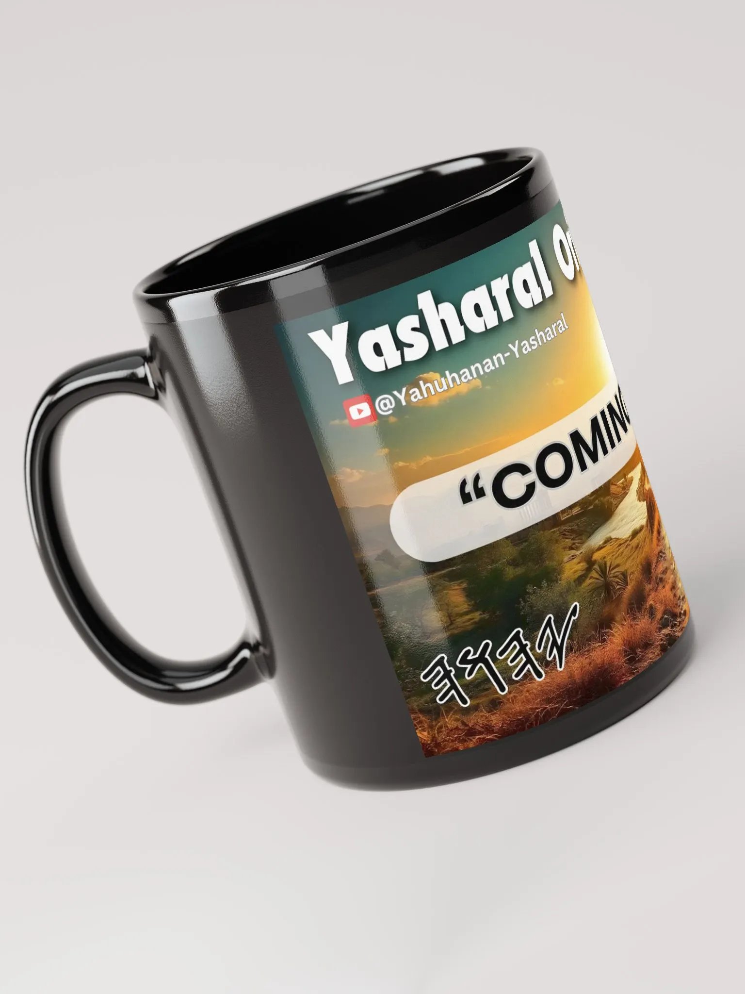 Yasharal Original Music: Coming Home Mug product image (4)