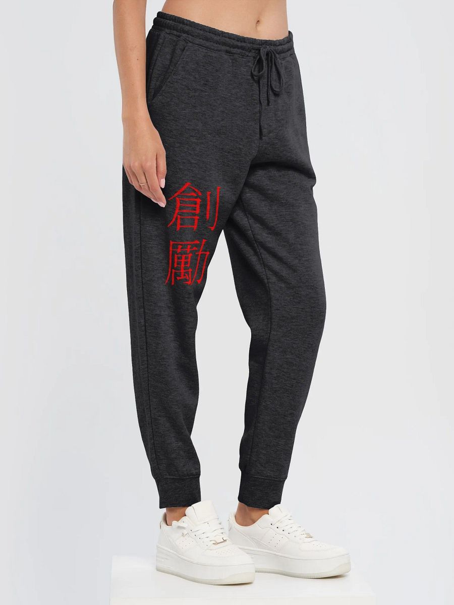 Create and Inspire Kanji Fleece Joggers product image (1)