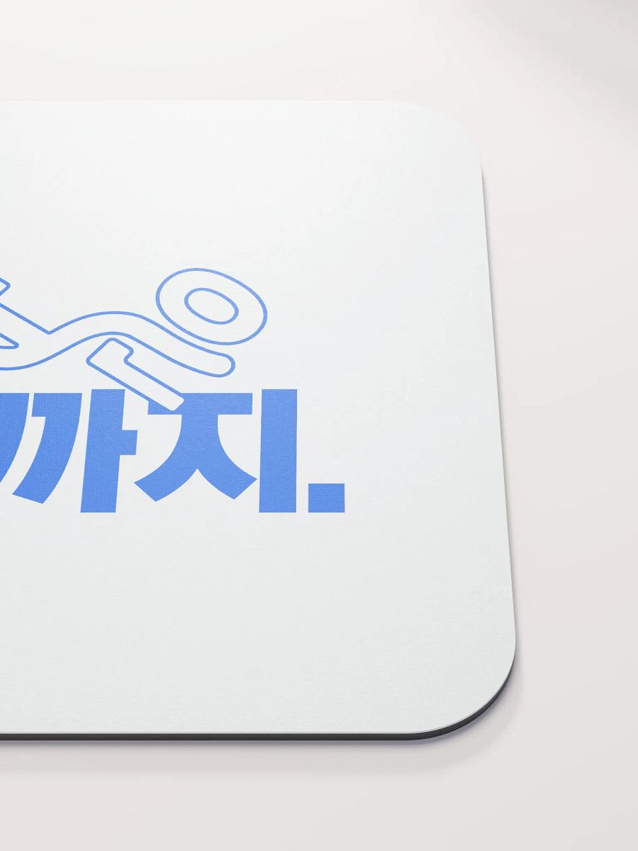 KEM Mouse Pad 오늘은 여기까지 BL product image (5)