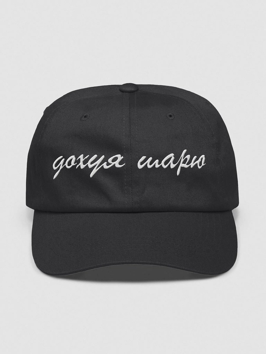 шарю product image (1)