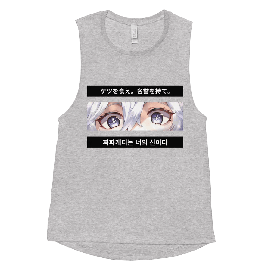 Unhinged II Basic Sleeveless My Eyes Are Up Here Shirt product image (11)