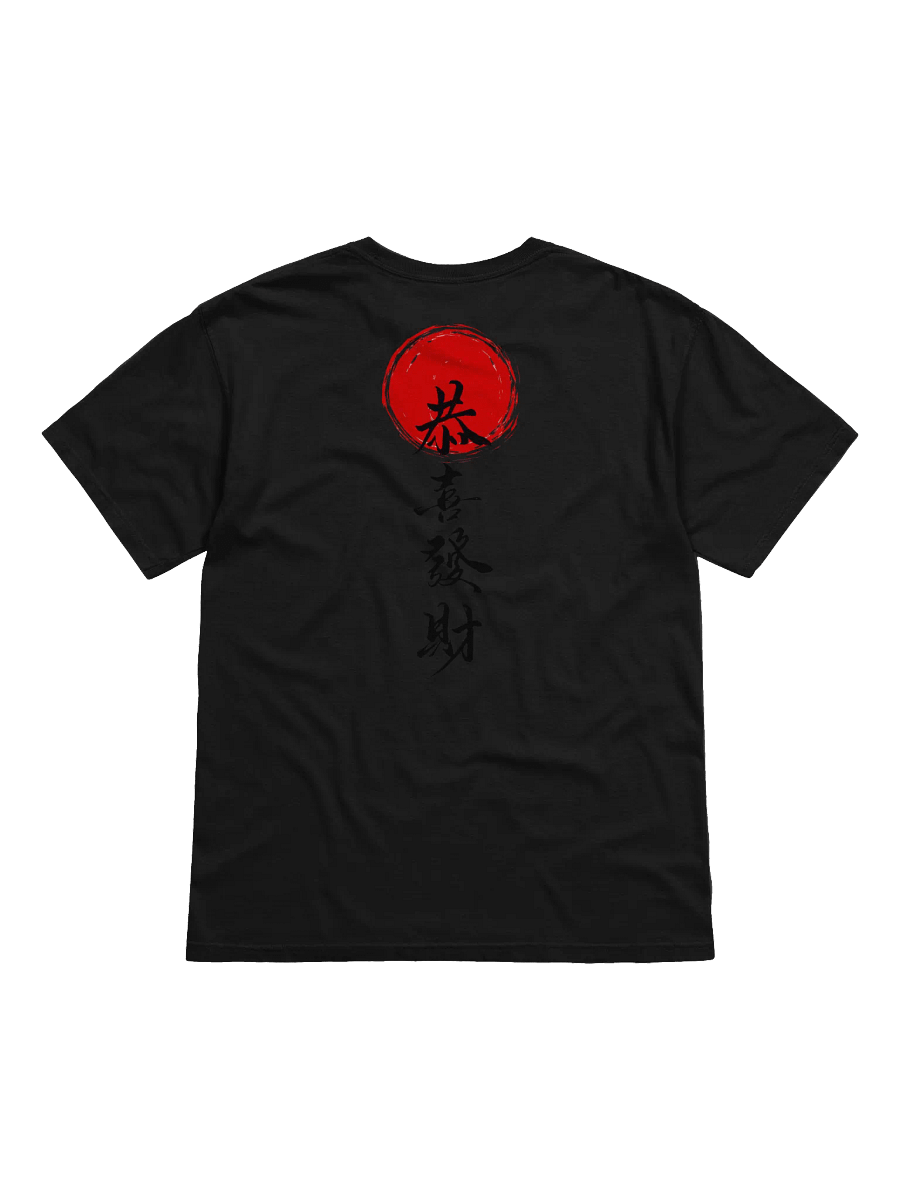 Samurai Spirit Graphic T-Shirt product image (1)