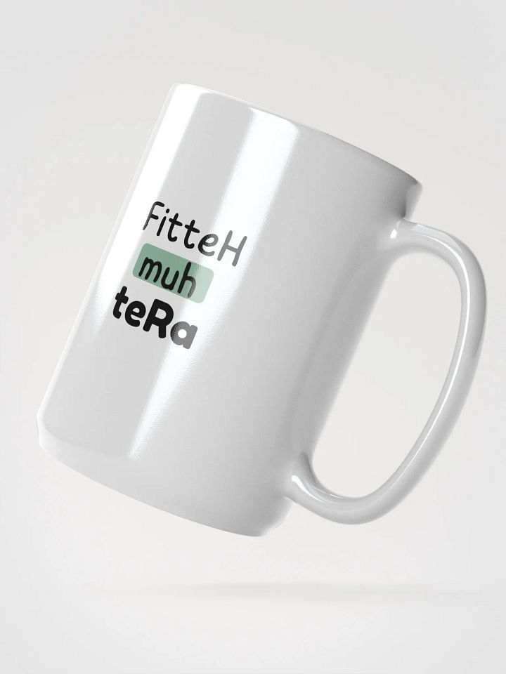 Muh Mug - Express Yourself with Every Sip product image (2)