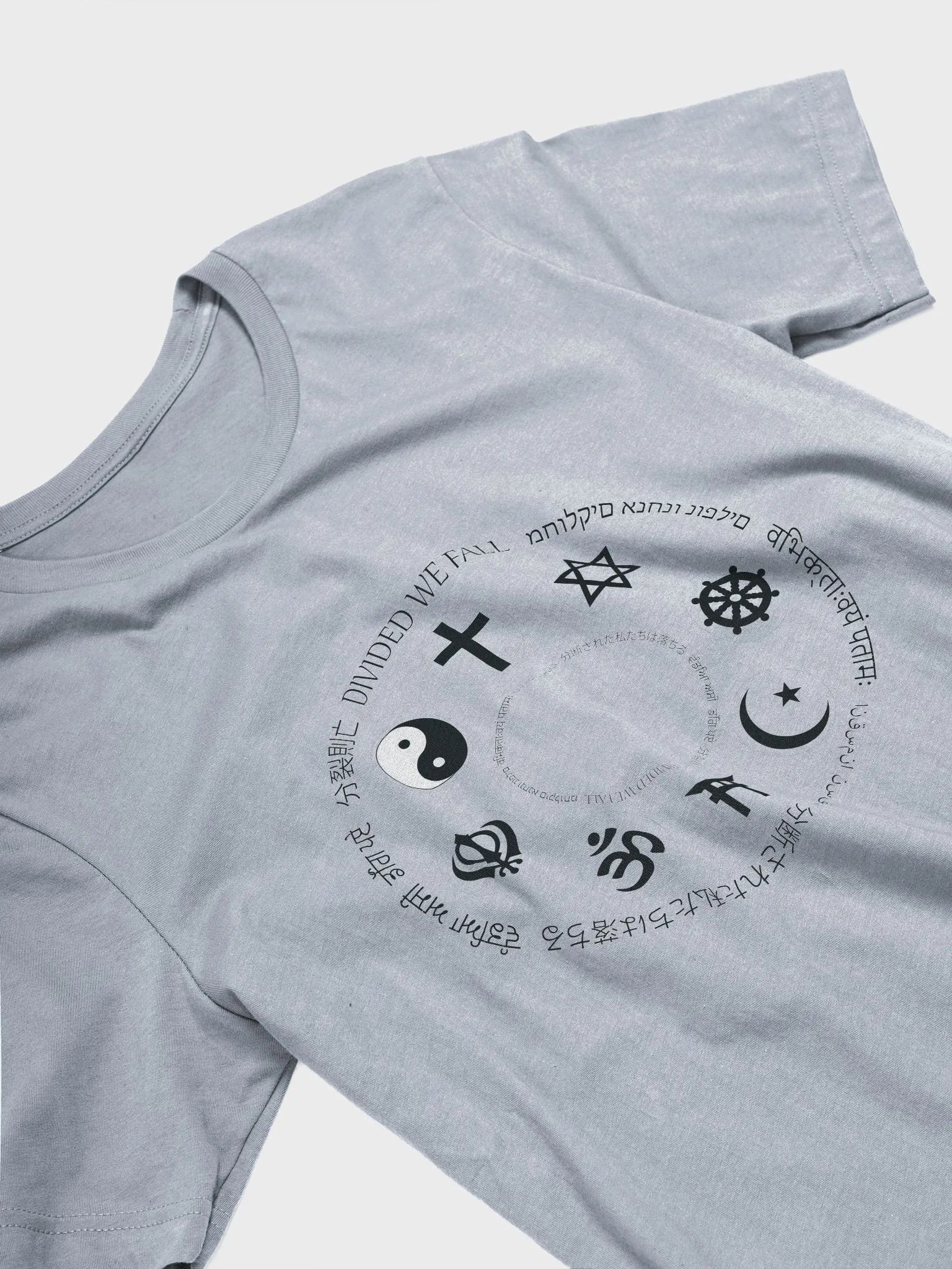 Divided We Fall - Religion - Bella+Canvas Supersoft T-Shirt product image (3)