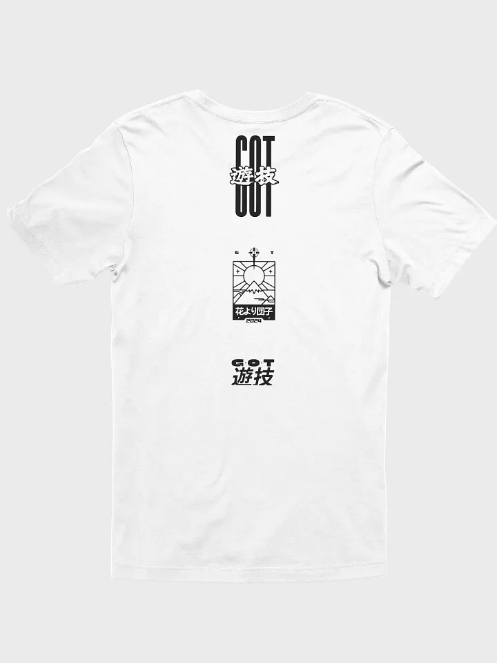 G.O.T RETRO ILLUMINATE T-SHIRT product image (2)