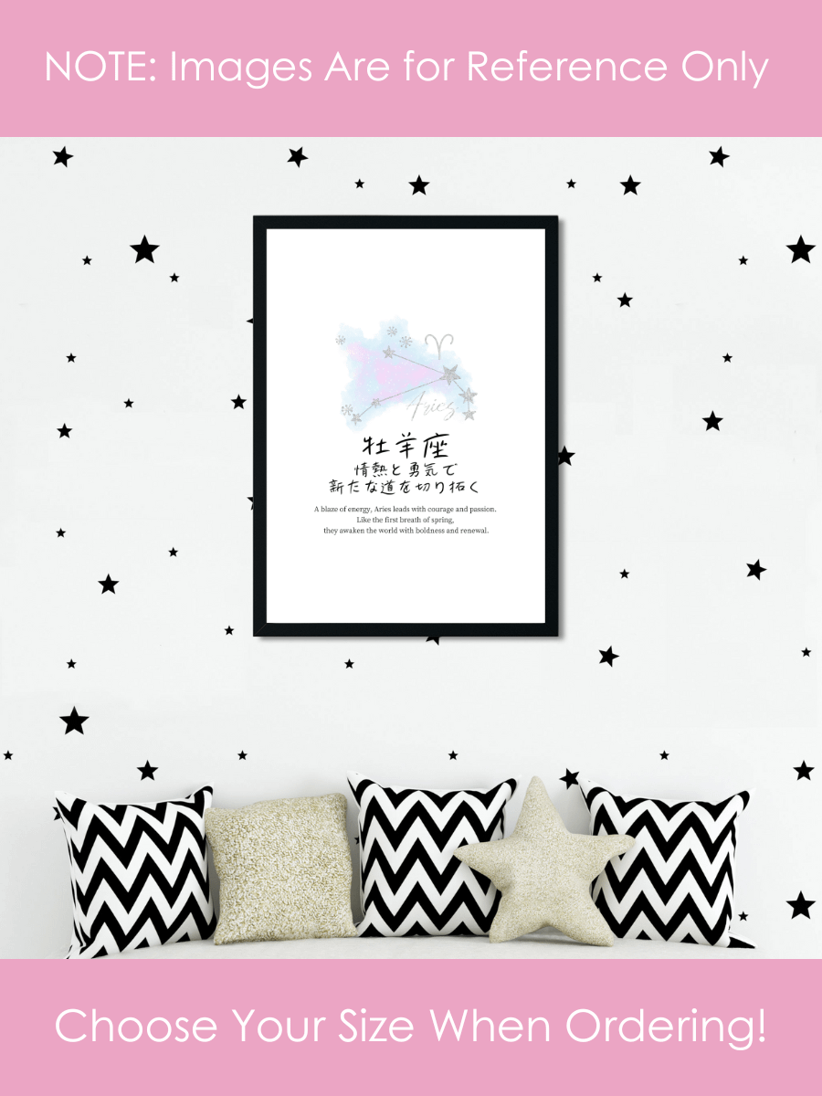 Japanese Aries Sign Wall Art for Girls Bedrooms product image (4)