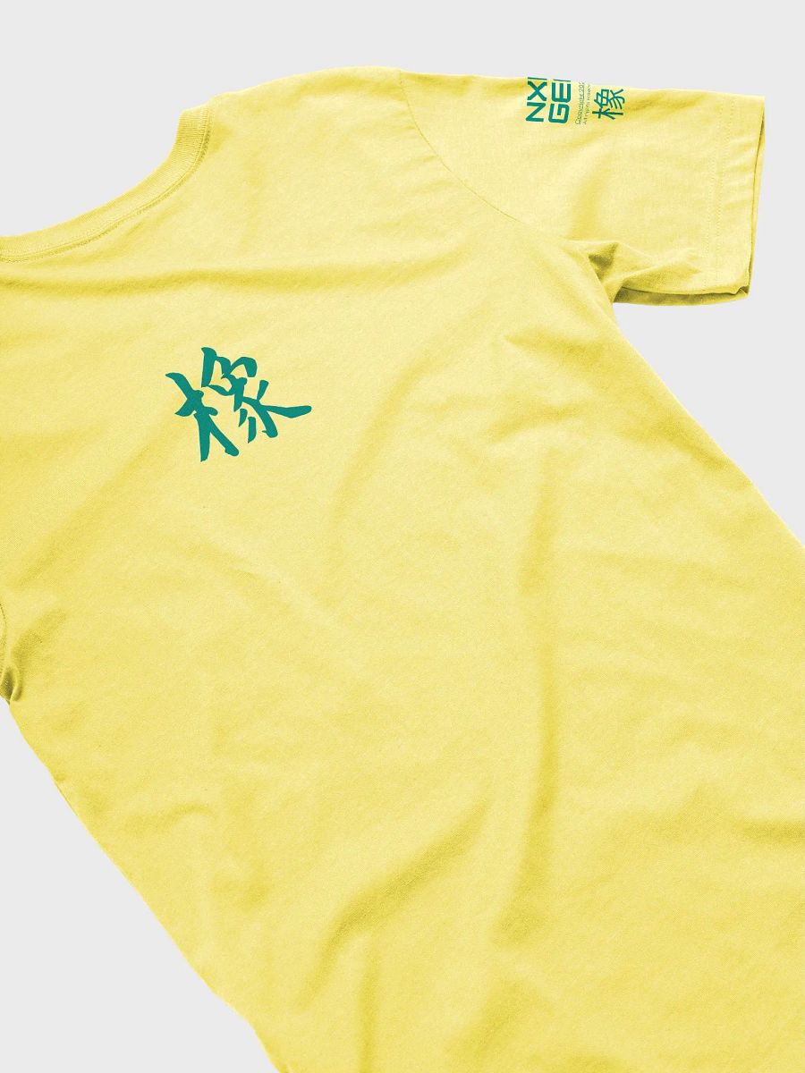 NXDt - BC Supersoft T-Shirt - fnyds1 product image (4)