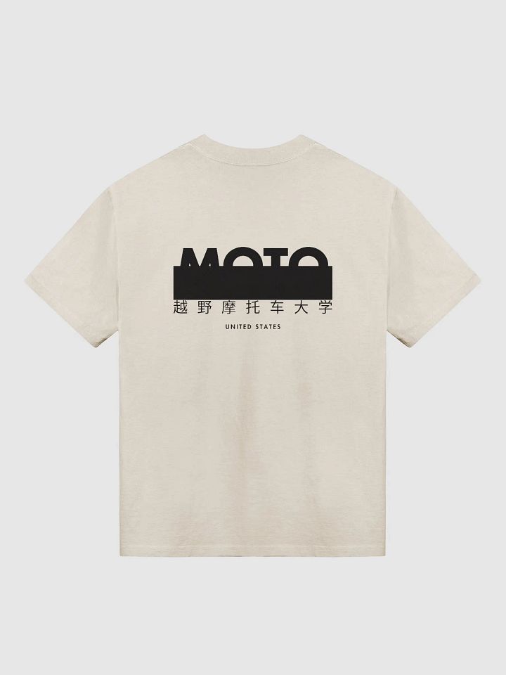 Middle Kingdom T-Shirt product image (1)