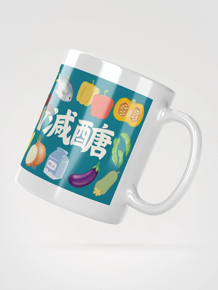 控糖減醣馬克杯 product image (2)
