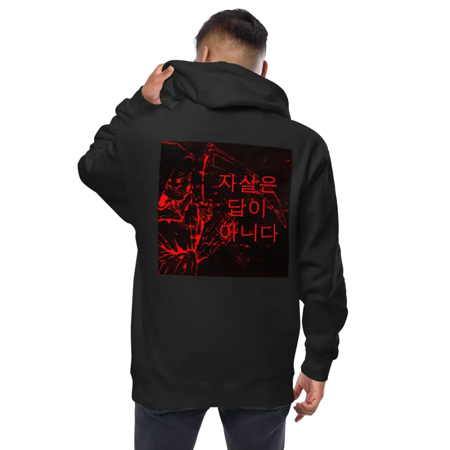"Suicide is not the answer" Embroidered Zip Hoodie product image (1)
