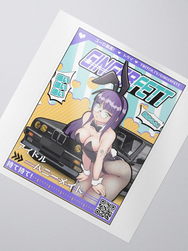 E30 Sticker product image (2)