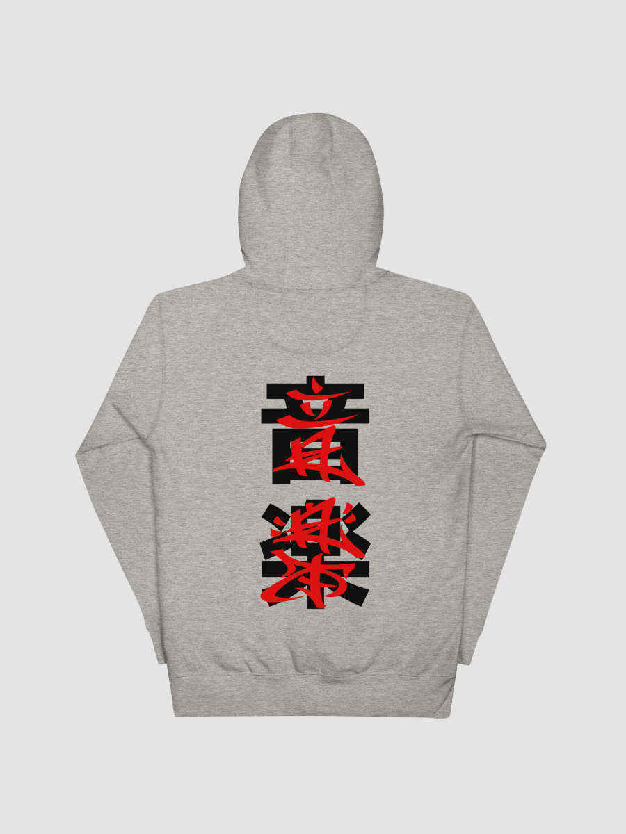Muzik Kanji (Hoodie) product image (2)