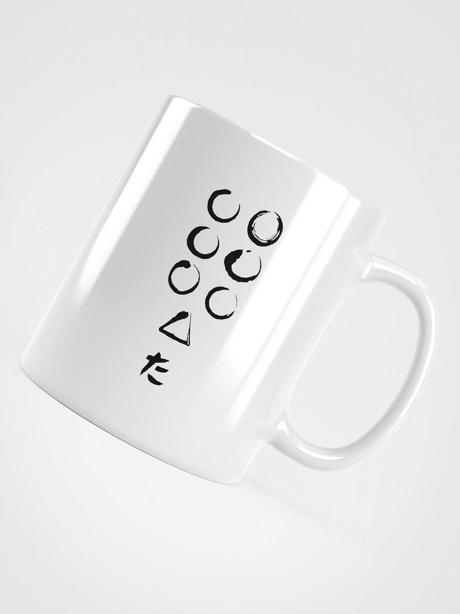 Seven Samurai Flag Logo Mug product image (7)