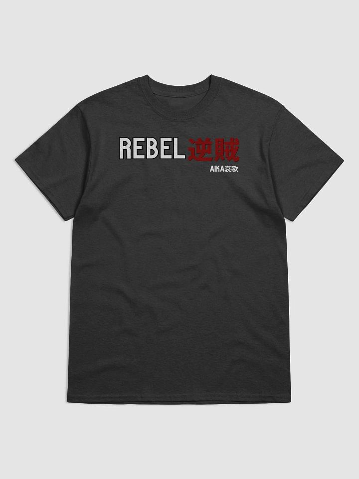 Official Rebel T product image (1)