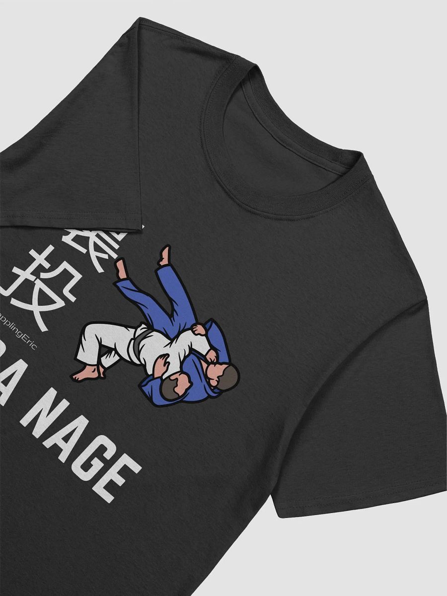 Ura nage - adult T shirt product image (5)