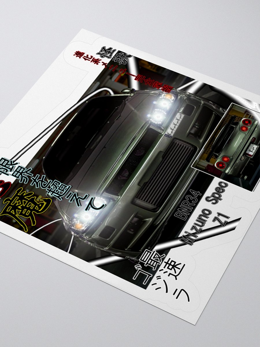 BNR34 Z1 SPEC, Japanese magazine style | Kiss-Cut Sticker product image (3)
