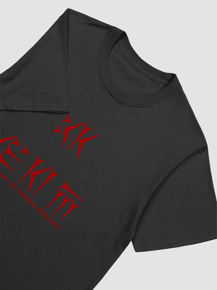 King Shit T-Shirt product image (2)