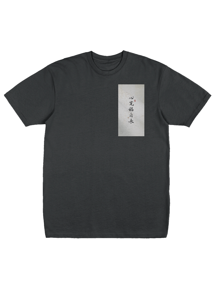 Zen Calligraphy T-Shirt – "Calm Mind Like Water" product image (1)