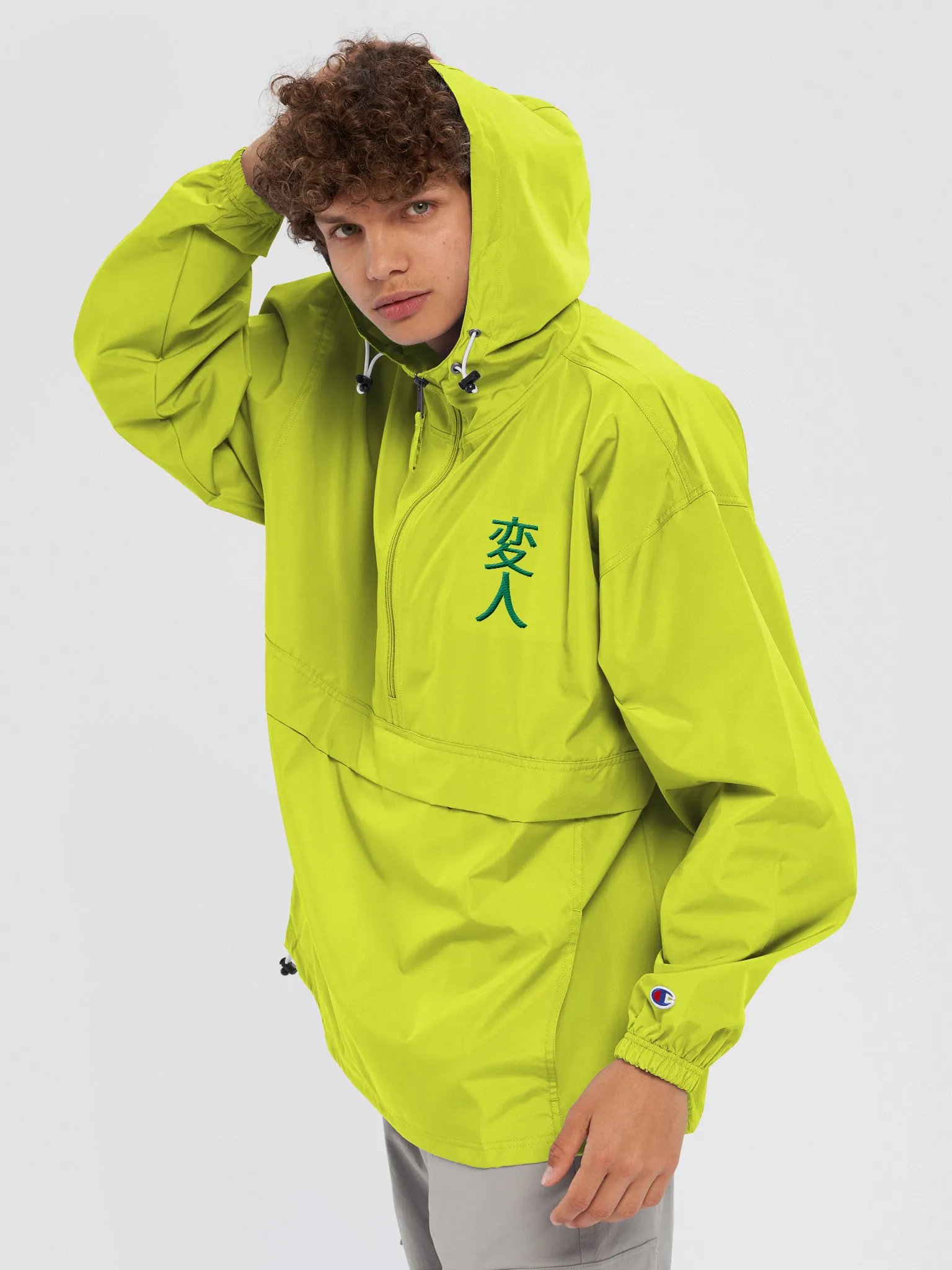 CyberFREAK X Champion Packable Jacket (Safety Green) product image (7)