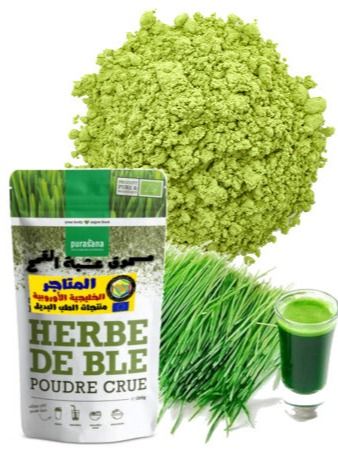 مسحوق أوراق القمح الخضراء 200 جرام product image (3)