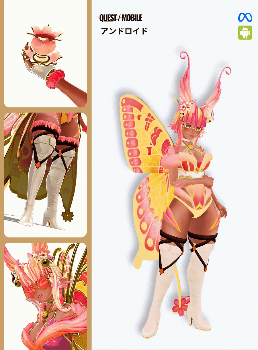 Solaris (VRChat Ready Avatar) product image (5)