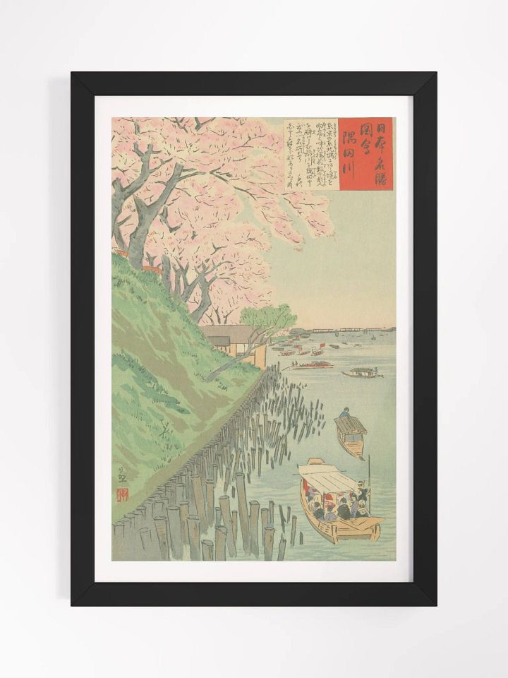 Sumida River - Kobayashi Kiyochika product image (1)