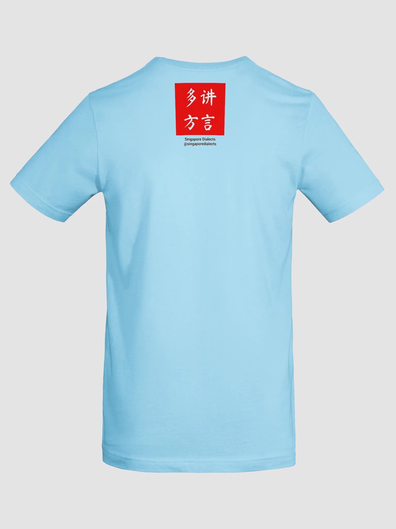 "Hoa Hi Tio Ho" T-Shirt product image (6)
