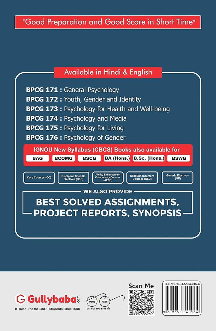 IGNOU BPCG-172 Youth, Gender and Identity product image (2)