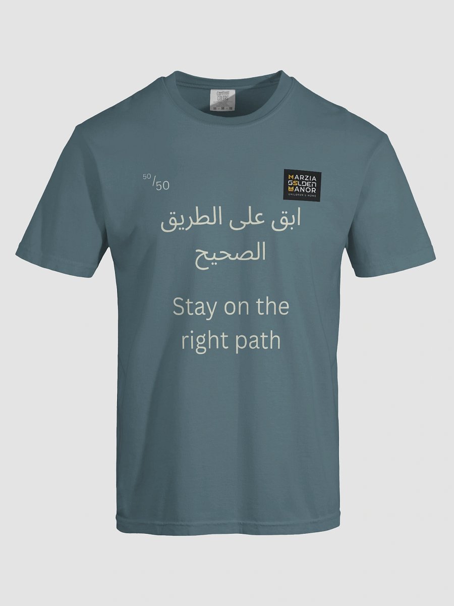 Stay on the Right Path Tee product image (40)