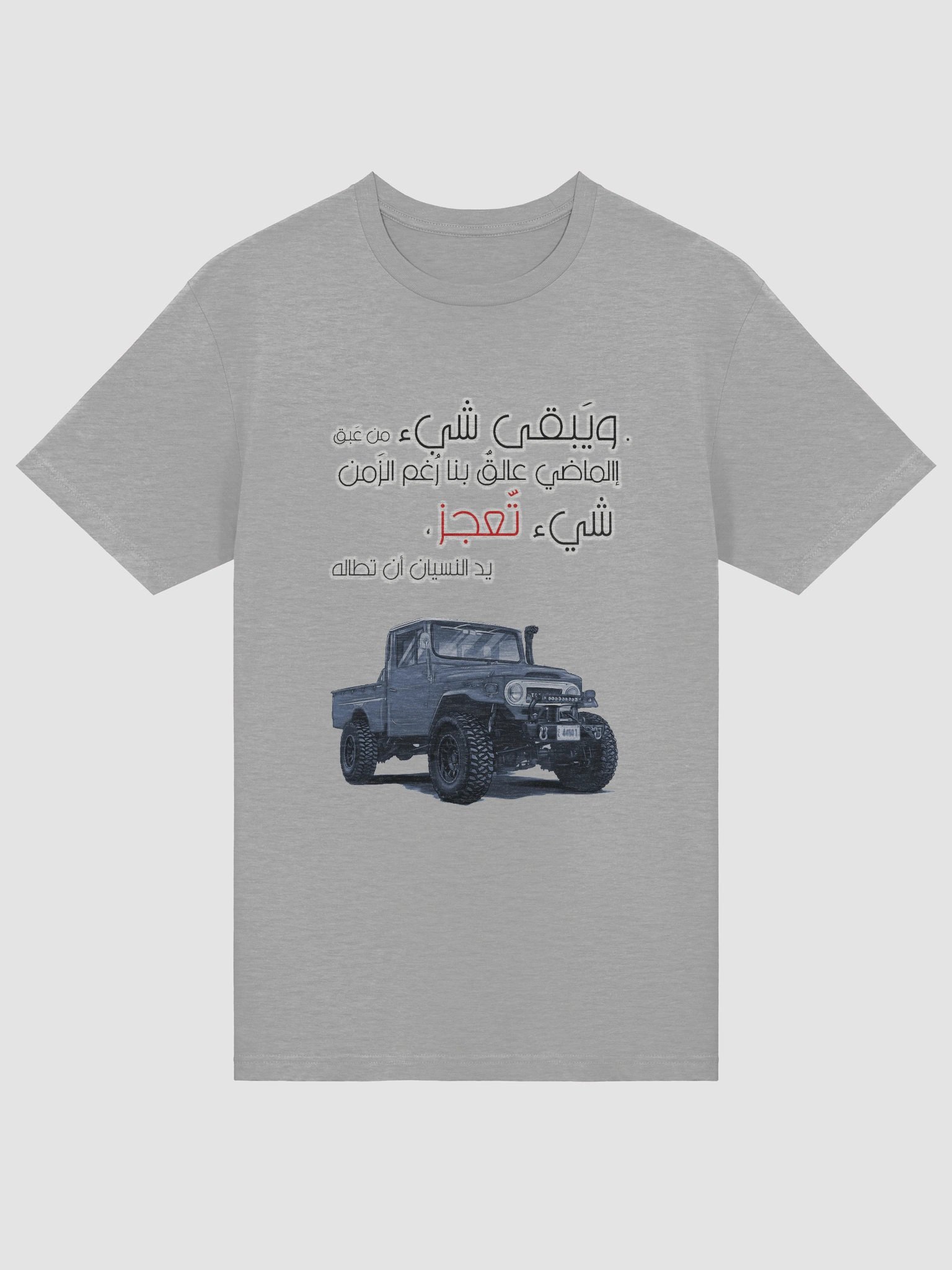 arabic qout desert man toyota vintage product image (34)