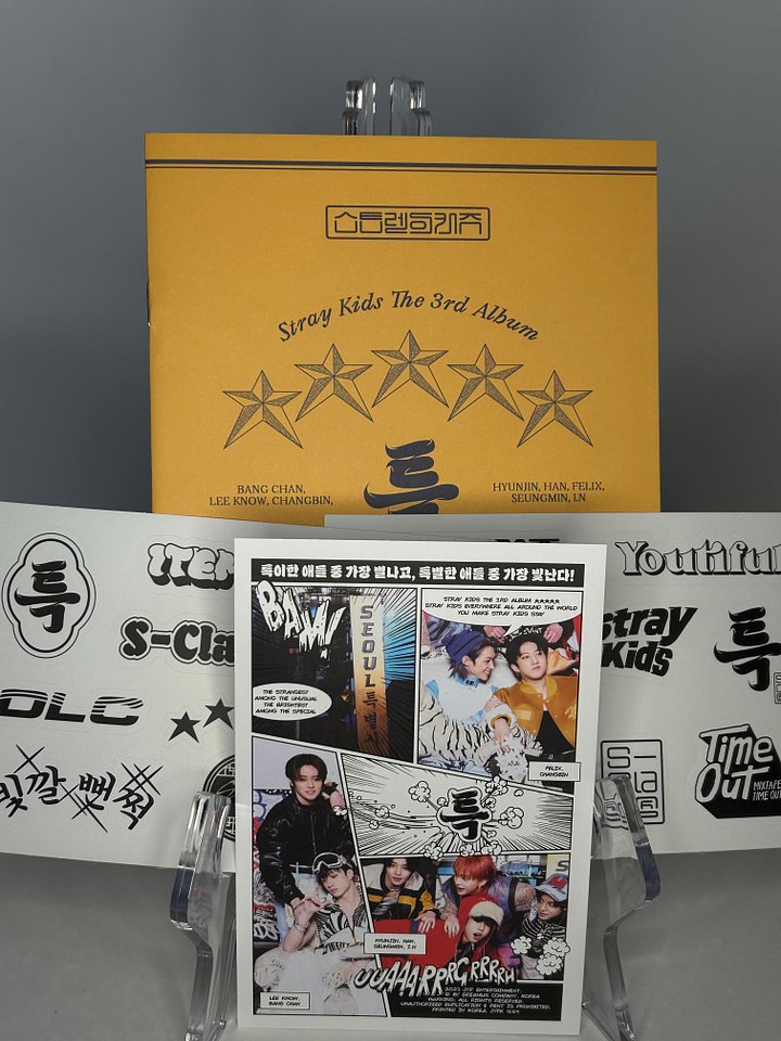 Stray Kids 5-Star product image (2)