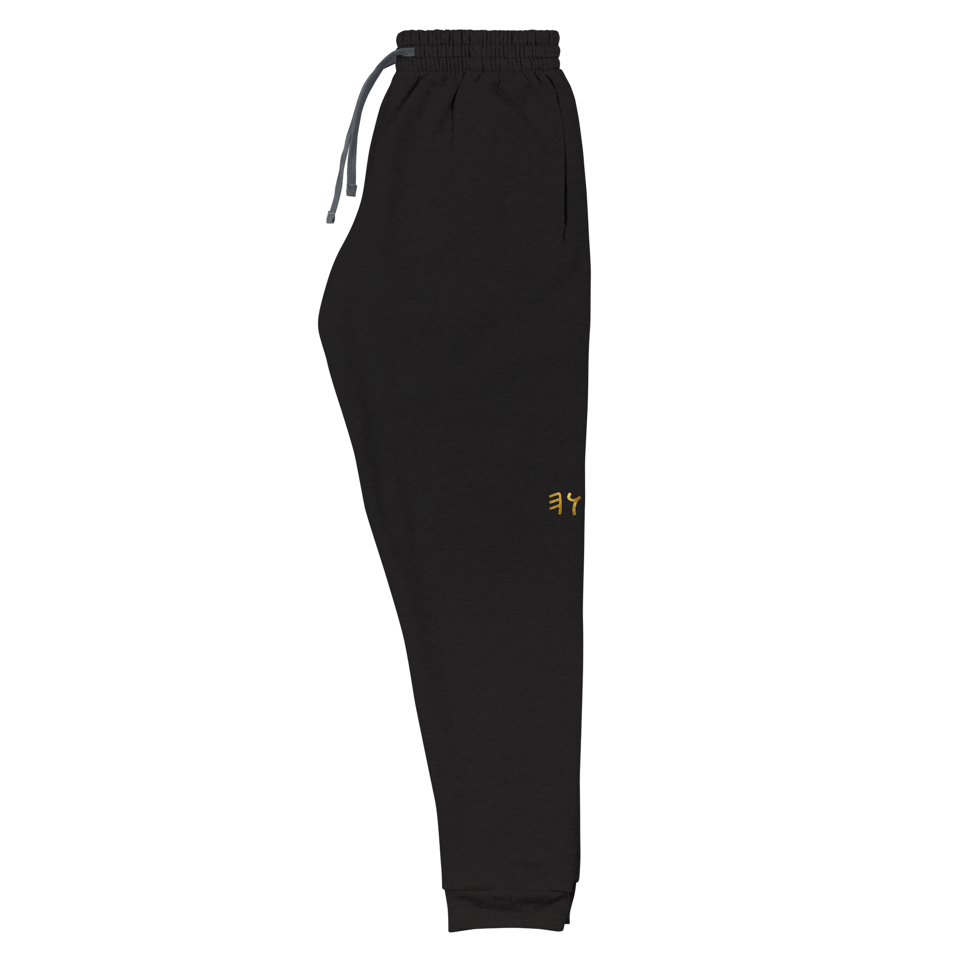 YAHUAH|YAHUSHA SWEATPANTS product image (4)