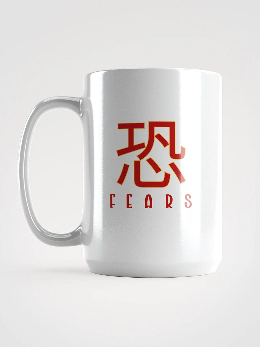 Fearless Japanese Character Mug product image (6)