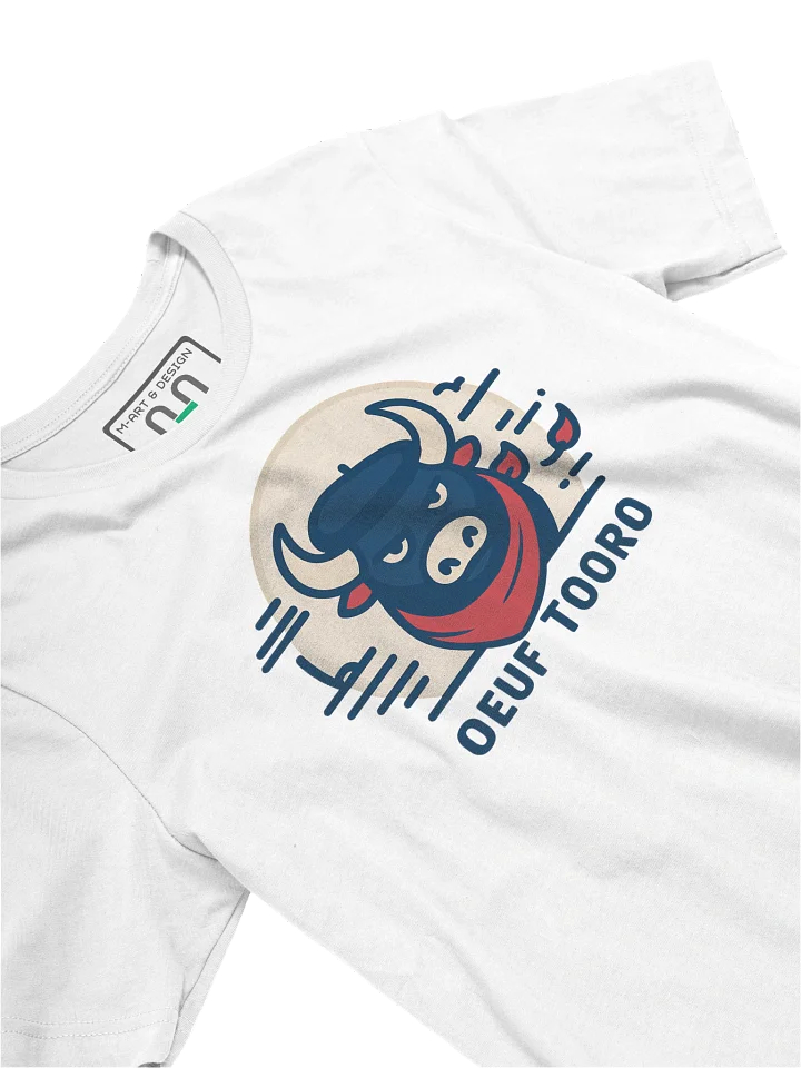 French Bull Graphic T-Shirt – OEUF TOORO by M-Art & Design product image (2)