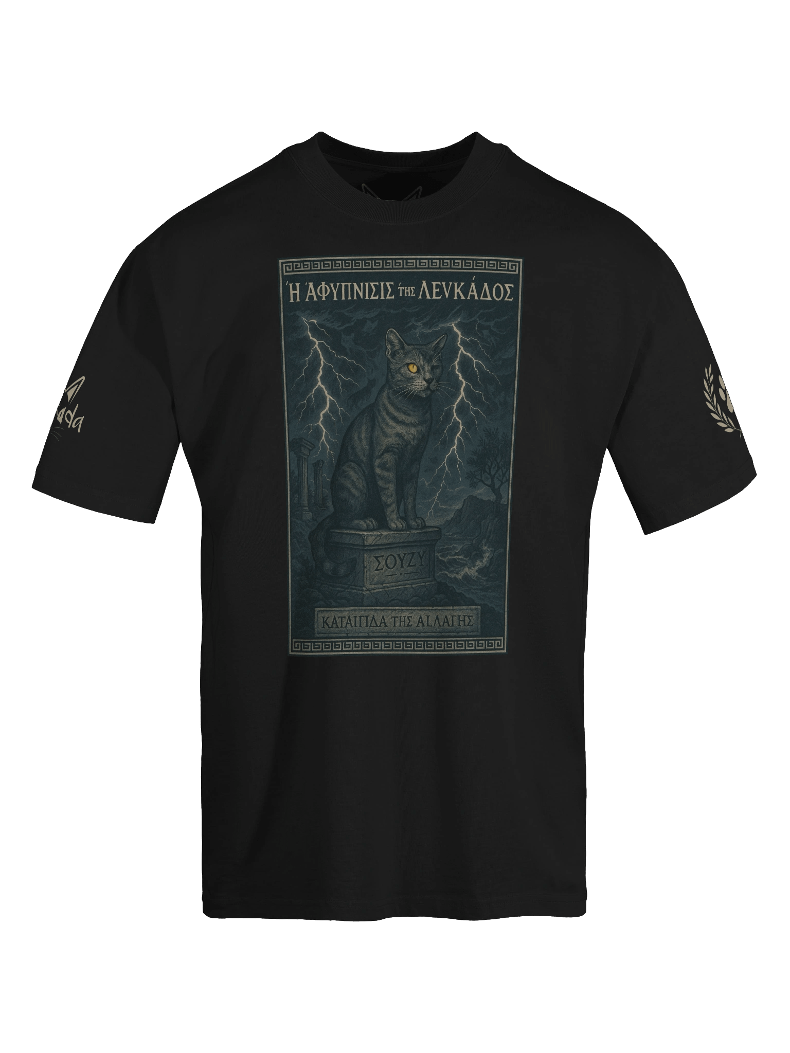 THE PROPHECY PREMIUM T-SHIRT product image (6)